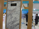 ѩ÷ - TEKMAR MARBLE